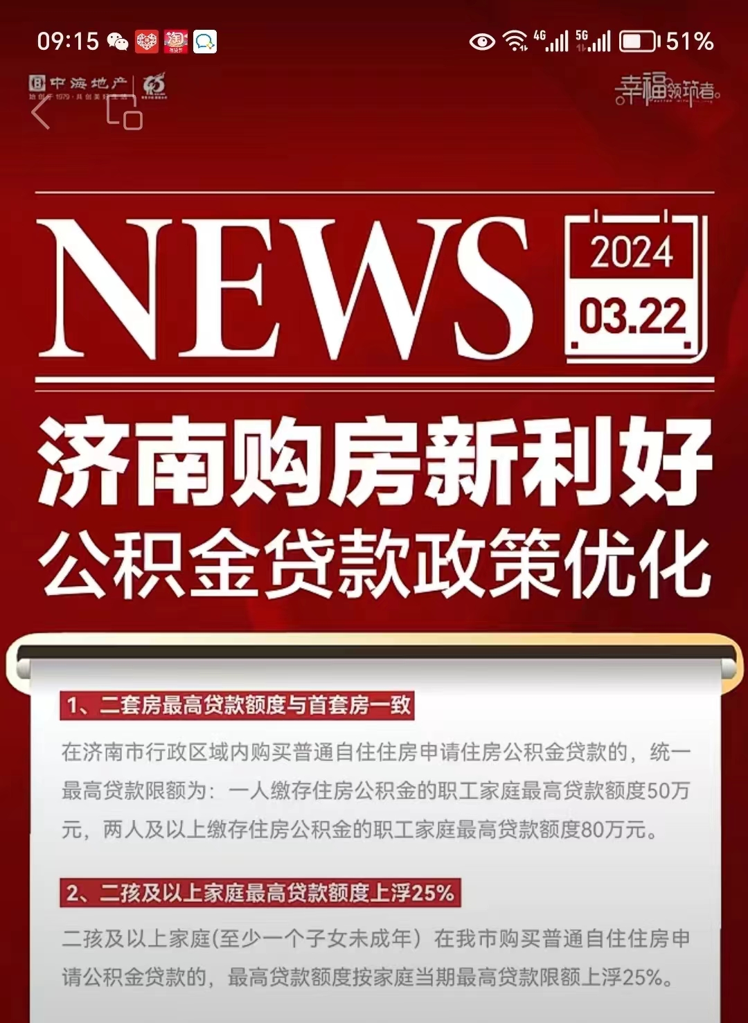 最新哪里有套公积金卡的方法分析(最方便真实的重庆公积金卡去哪儿领方法)