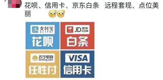 最新社保套现24小时微信怎么用方法分析(最方便真实的重庆社保套现24小时微信怎么用不了方法)