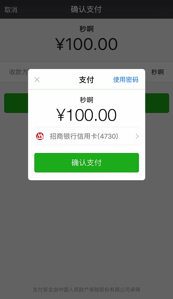 最新社保套现24小时微信怎么用方法分析(最方便真实的重庆社保套现24小时微信怎么用不了方法)