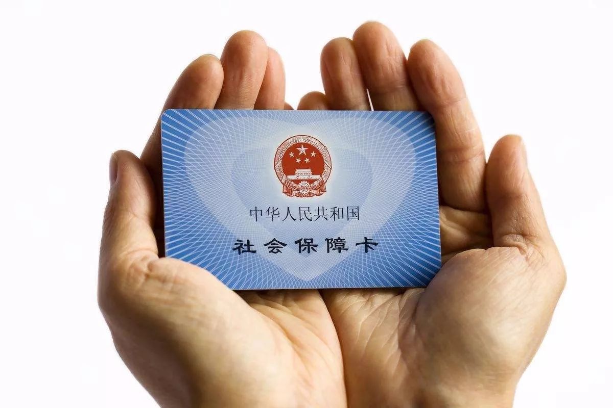 最新24小时套社保卡微信方法分析(最方便真实的重庆社保卡在微信上怎么领钱方法)
