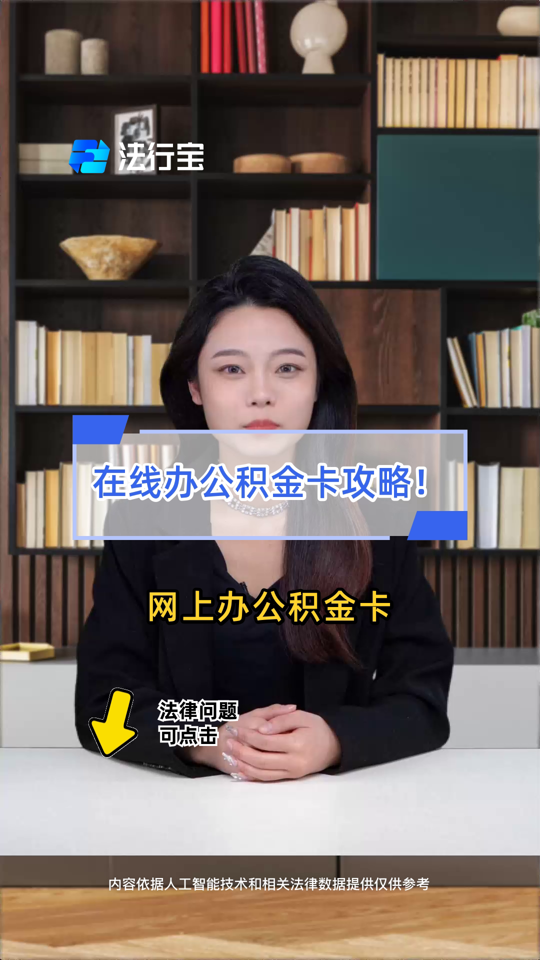最新公积金卡过期了怎么重新办理方法分析(最方便真实的重庆住房公积金卡到期了会影响取公积金吗方法)