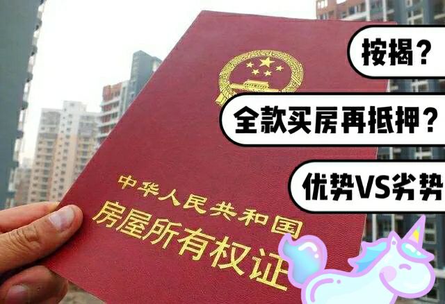 最新急用钱套公积金卡一般收多少方法分析(最方便真实的重庆公积金套用后果方法)