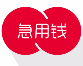 最新急用钱套公积金卡方法分析(最方便真实的重庆我有一笔公积金,请问有什么办法套现?方法)