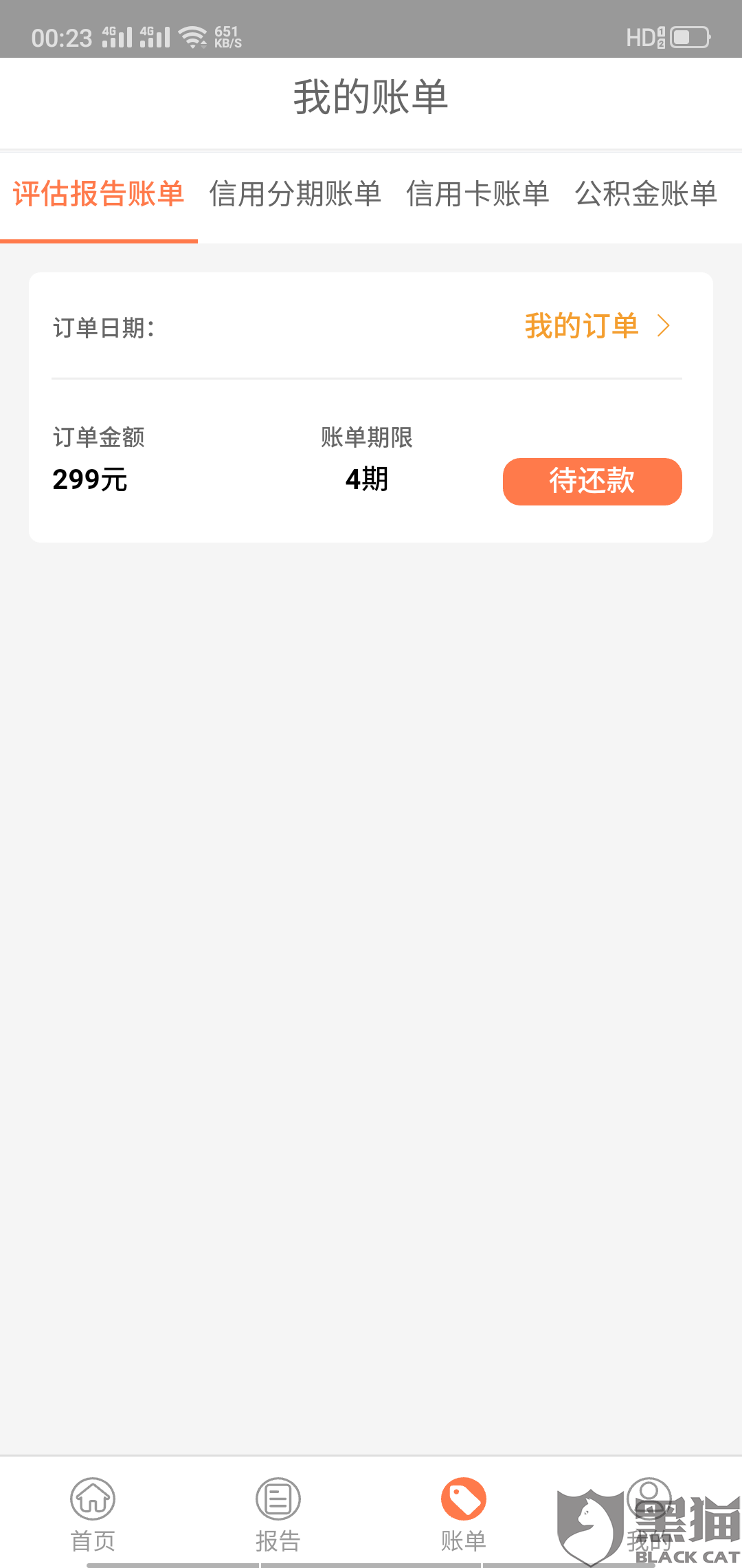 最新急用钱套公积金卡方法分析(最方便真实的重庆我有一笔公积金,请问有什么办法套现?方法)