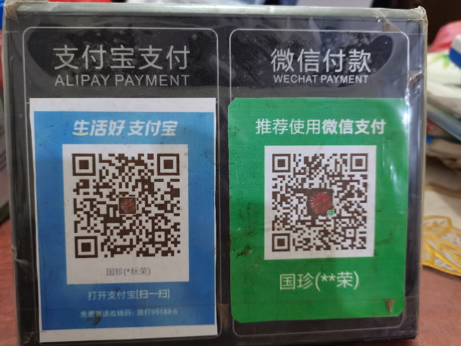 最新zfb代收款联系方式方法分析(最方便真实的重庆代收付款是什么意思方法)