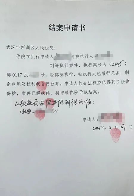 最新2025法院不允许冻结工资卡方法分析(最方便真实的重庆2025法院不允许冻结工资卡是真的吗方法)