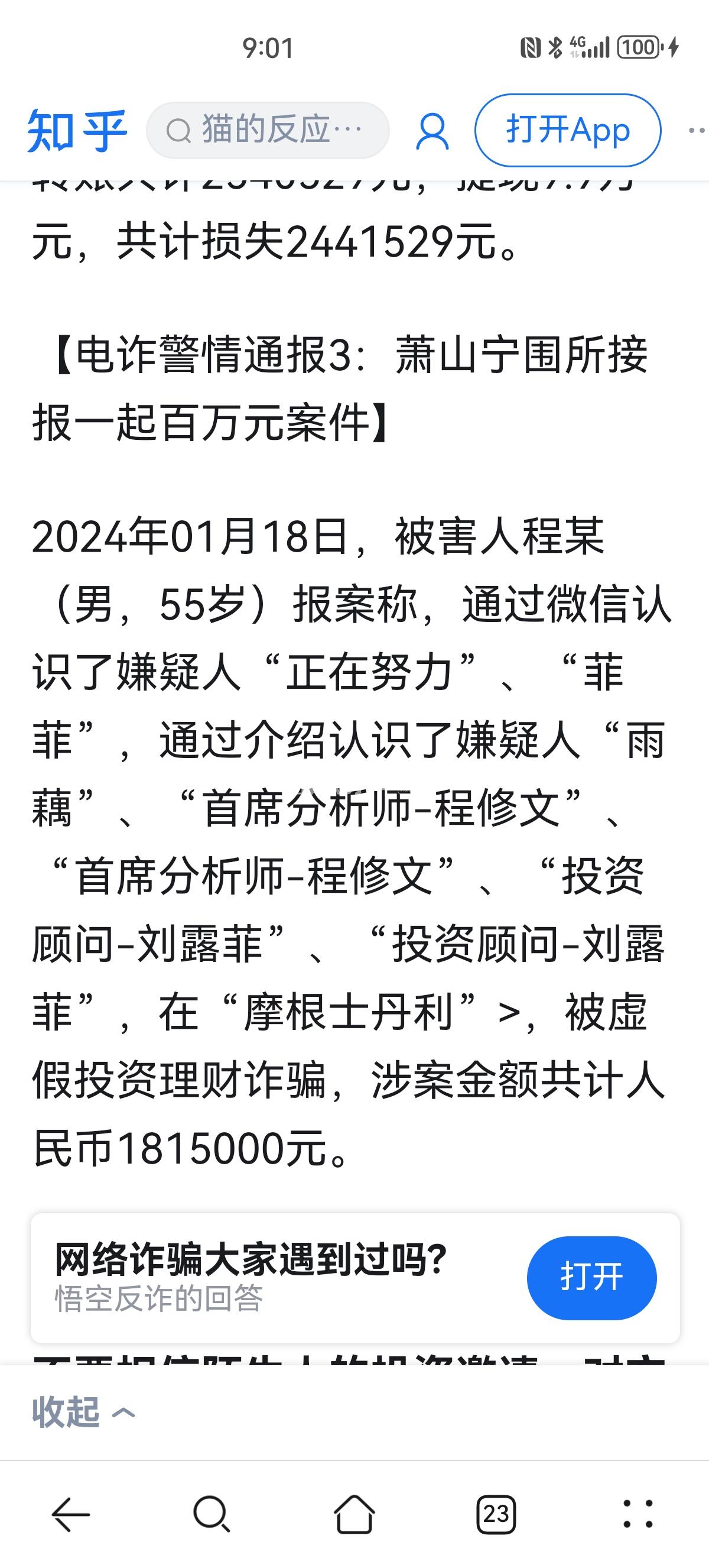 最新2025法院不允许冻结工资卡方法分析(最方便真实的重庆2025法院不允许冻结工资卡是真的吗方法)