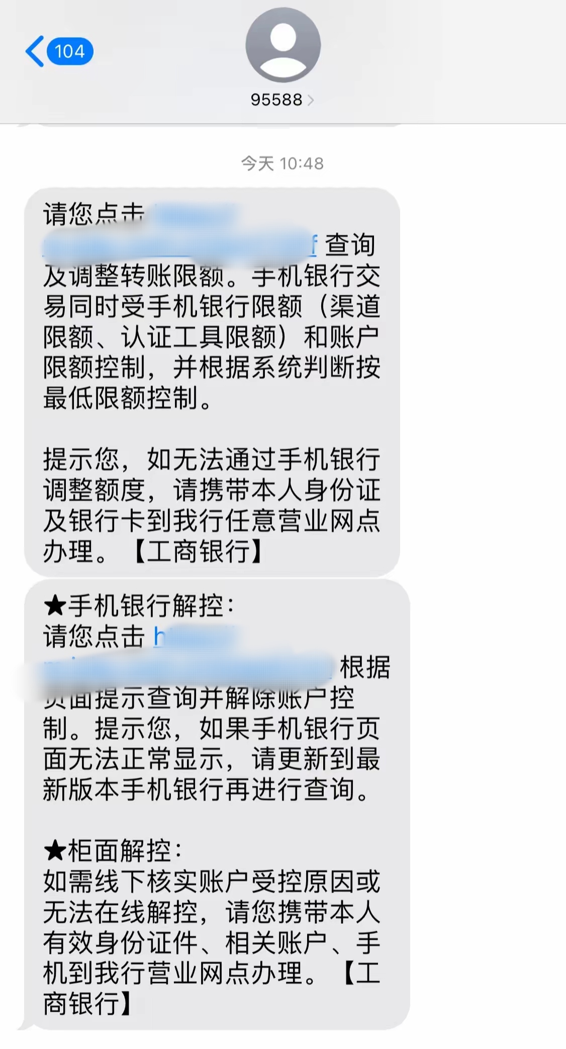 最新公积金账户会被司法冻结吗方法分析(最方便真实的重庆公积金会不会被冻结方法)