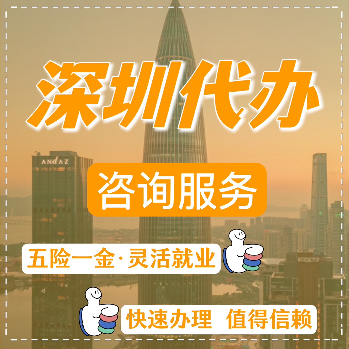最新高价回收公积金卡联系方式苏州方法分析(最方便真实的重庆苏州公积金卡图片方法)
