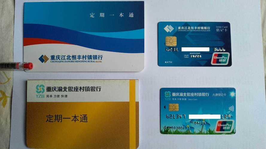 最新套公积金卡联系方式2024方法分析(最方便真实的重庆公积金卡领取流程方法)