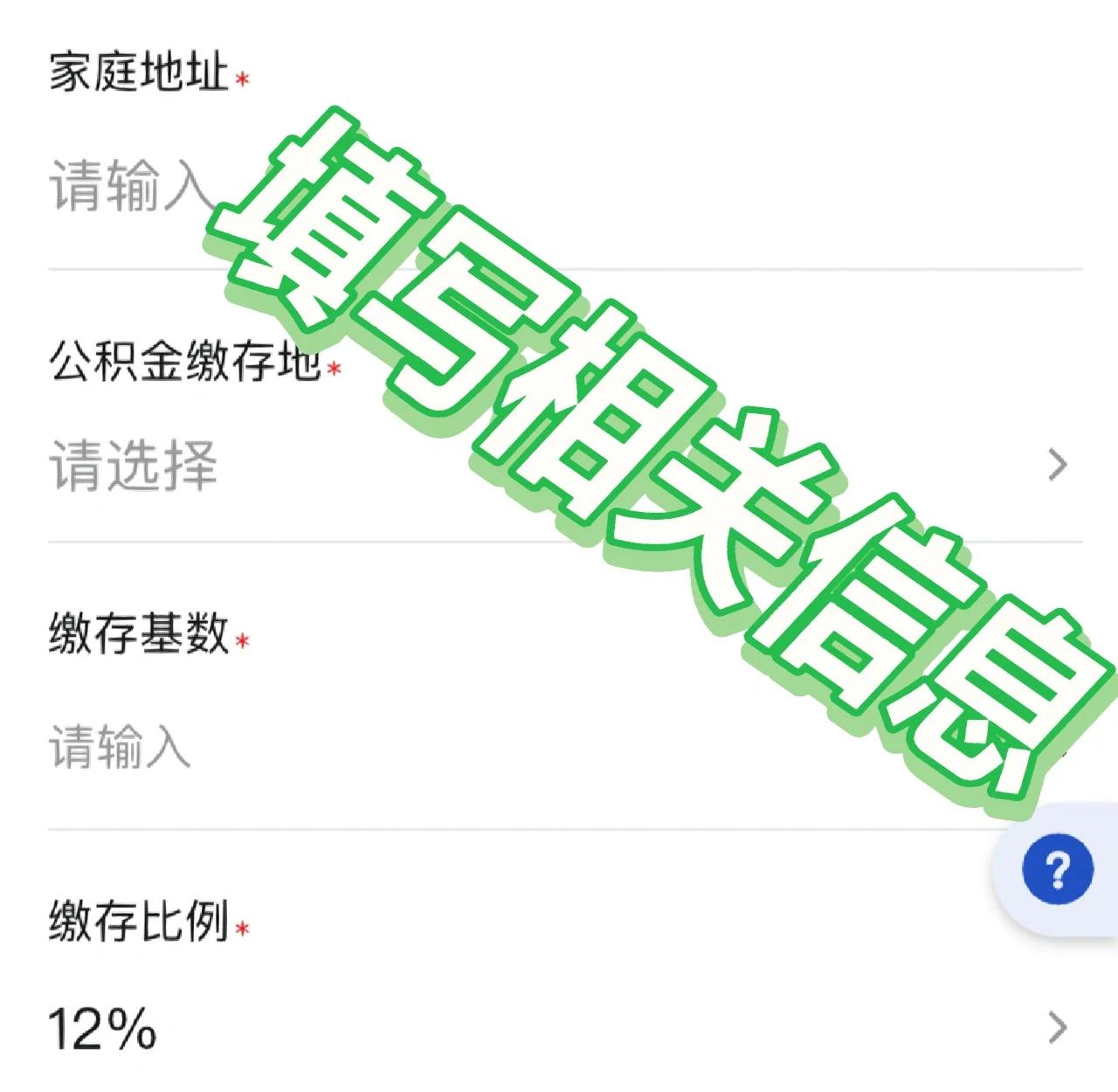 最新支付宝商家公积金助手方法分析(最方便真实的重庆支付宝公积金授权在哪里方法)