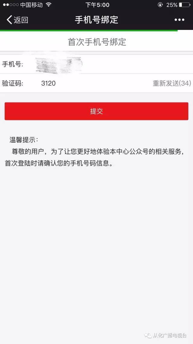 最新四川公积金24小时微信提现方法分析(最方便真实的重庆四川公积金24小时微信提现多久到账方法)