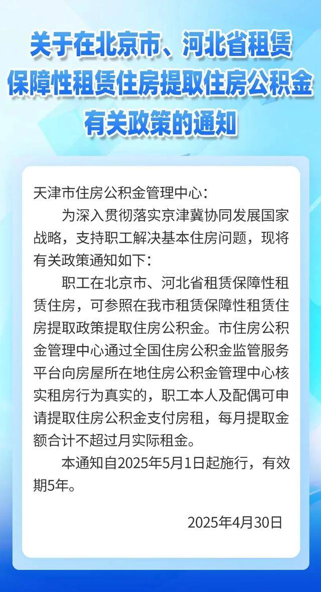 最新公积金卡有有效期没方法分析(最方便真实的重庆公积金卡有效期怎么看方法)