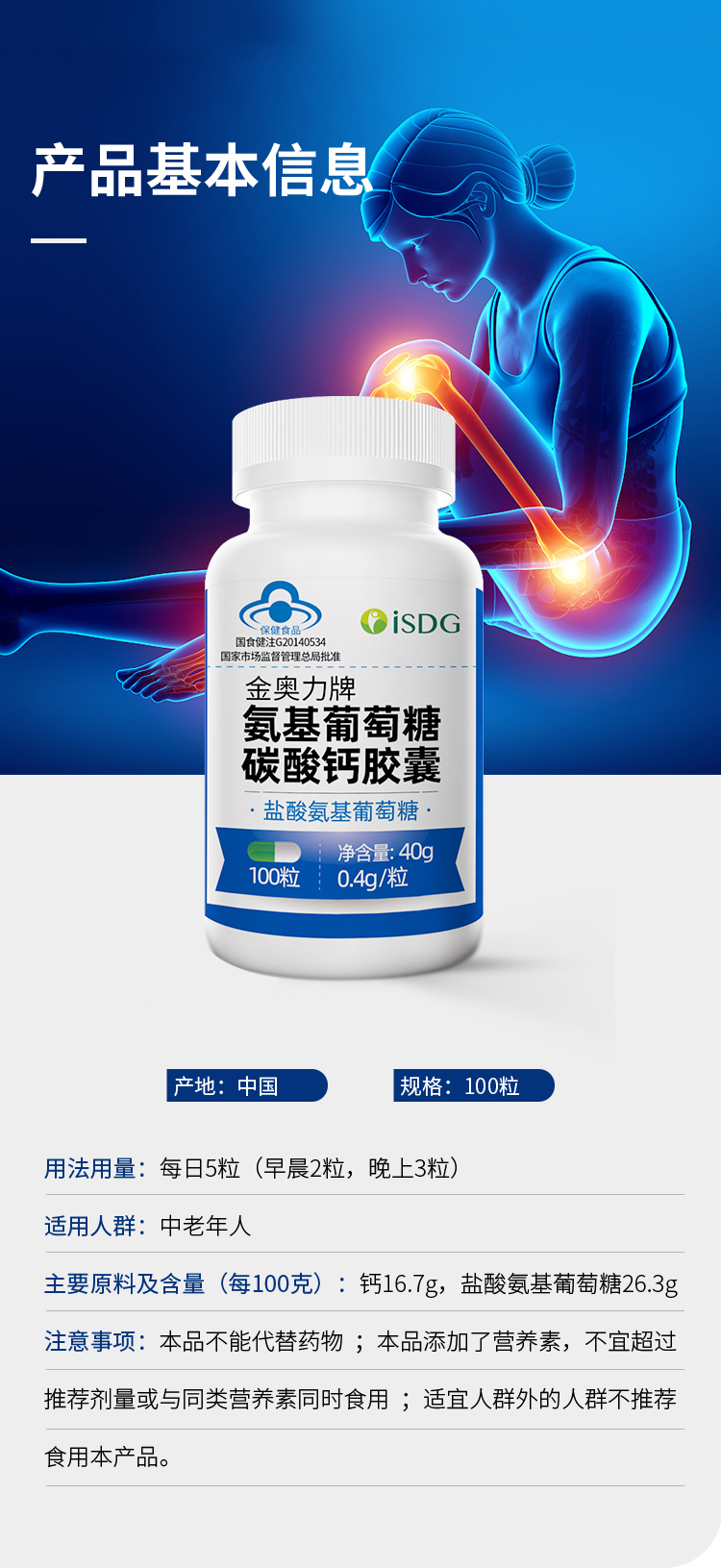 最新5%葡萄糖500ml加硫酸镁方法分析(最方便真实的重庆葡萄糖500加40ml硫酸镁每小时15g几个小时输完方法)