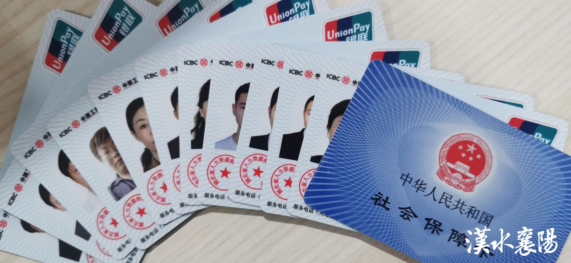 最新社保卡和公积金卡是一张卡吗方法分析(最方便真实的重庆社保卡跟公积金卡方法)