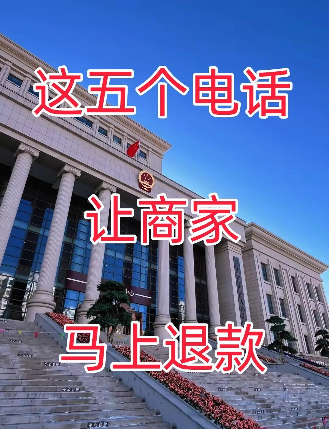 最新商家最怕12366投诉方法分析(最方便真实的重庆商家最怕什么投诉123456方法)