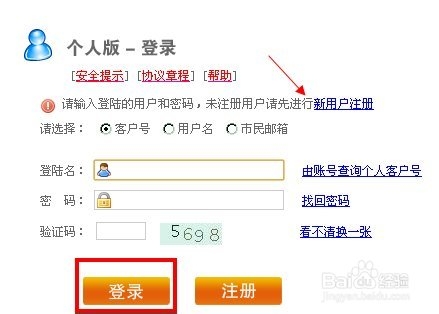 最新公积金卡余额回收联系方式方法分析(最方便真实的重庆公积金旧卡怎么换新卡方法)