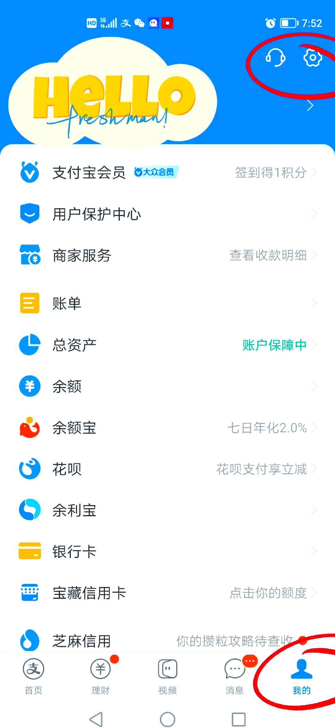 最新如何取消惠民保自动微信扣款方法分析(最方便真实的重庆惠民保 自动续费方法)