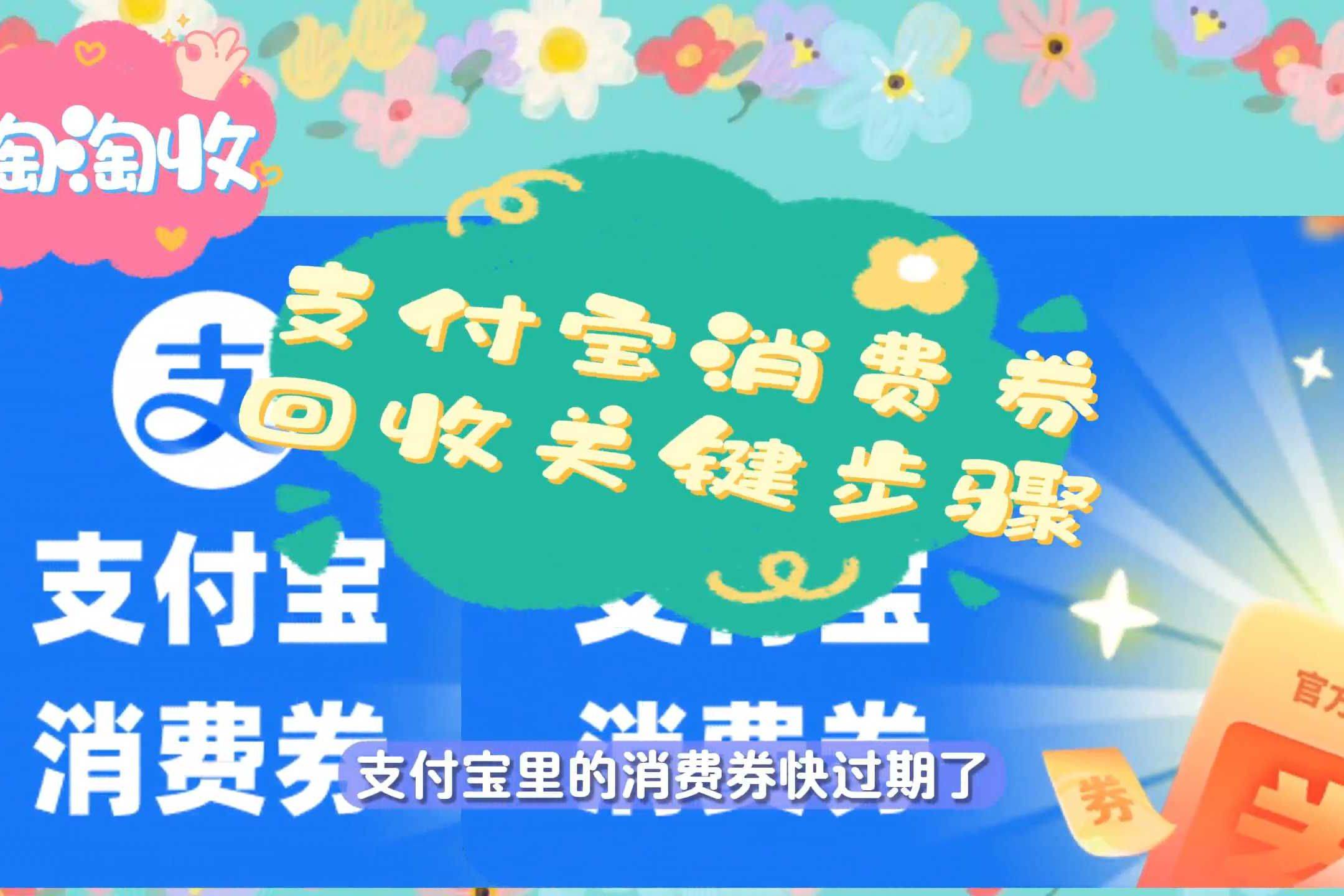 最新回收支付宝在线联系方法分析(最方便真实的重庆在线回收支付宝账号的联系方式方法)
