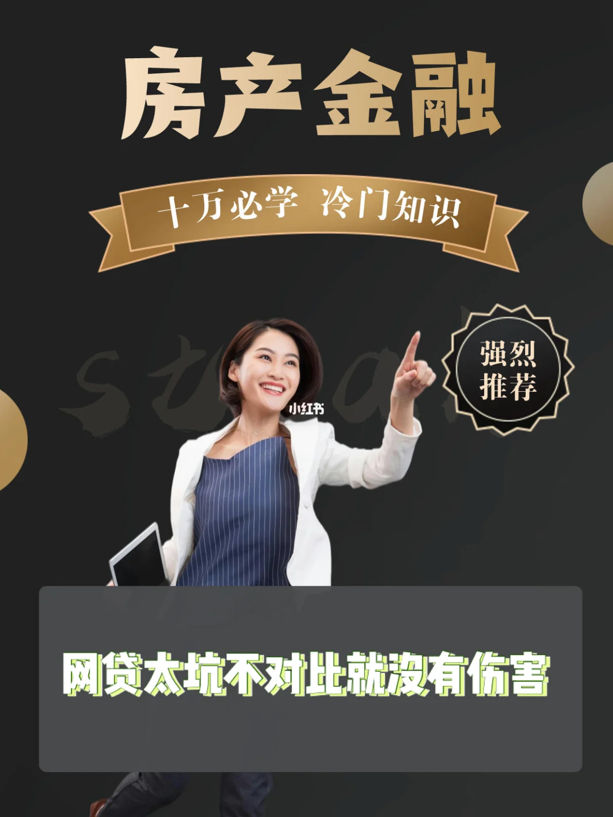 最新急用钱套公积金卡上海方法分析(最方便真实的重庆上海公积金卡怎么领取方法)