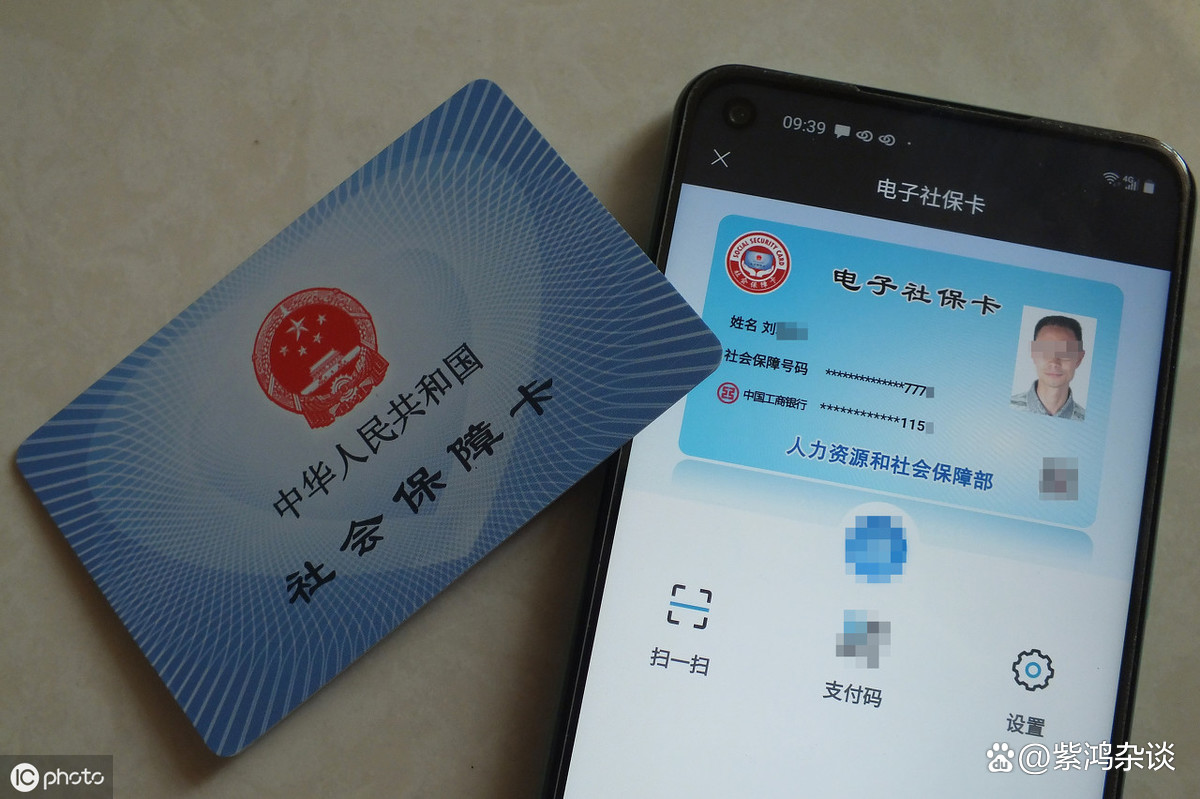 最新社保卡过期了换卡还是原卡号吗方法分析(最方便真实的重庆社保卡过期了还能转移吗方法)