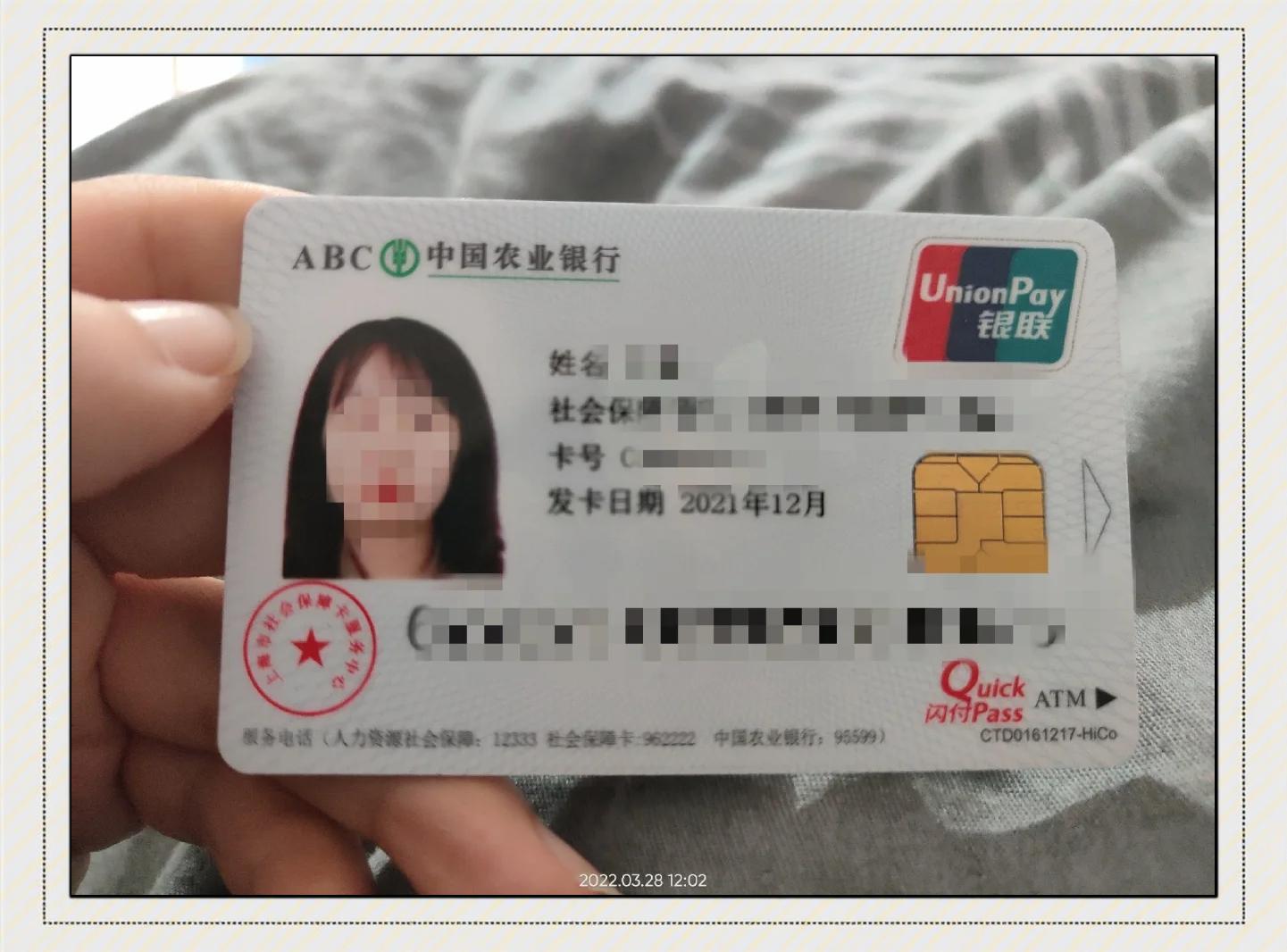 最新公积金卡惠民保险代扣方法分析(最方便真实的重庆住房公积金惠民方法)