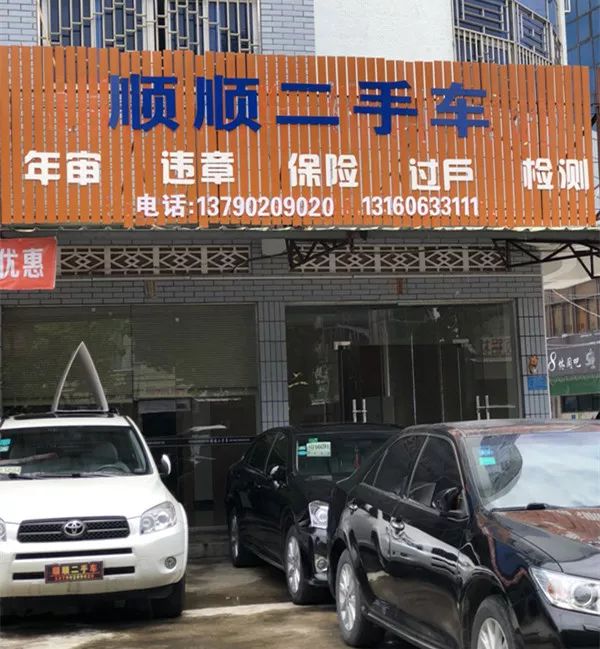 最新24小时上门回收旧车方法分析(最方便真实的重庆回收汽车旧件电话方法)