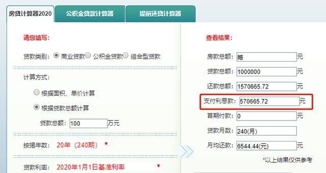 最新24小时高价回收公积金余额方法分析(最方便真实的重庆收回公积金会计分录方法)