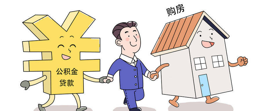 最新谁有公积金套现人的电话方法分析(最方便真实的重庆公积金套现会被发现吗方法)