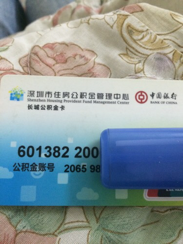 最新公积金卡网上套取现金渠道方法分析(最方便真实的重庆住房公积金卡怎么提取现金方法)