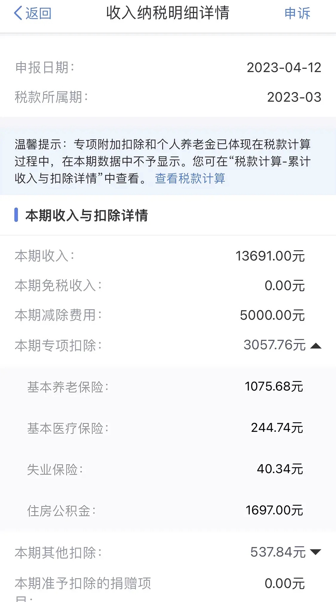 最新公积金卡惠民保险代扣怎么取消掉方法分析(最方便真实的重庆公积金卡惠民保险代扣怎么取消掉了方法)