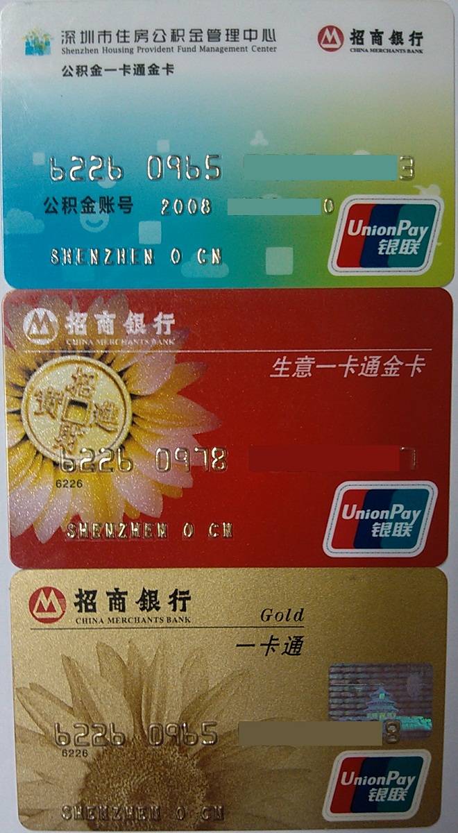 最新农村公积金卡会过期吗方法分析(最方便真实的重庆住房公积金卡会过期吗方法)