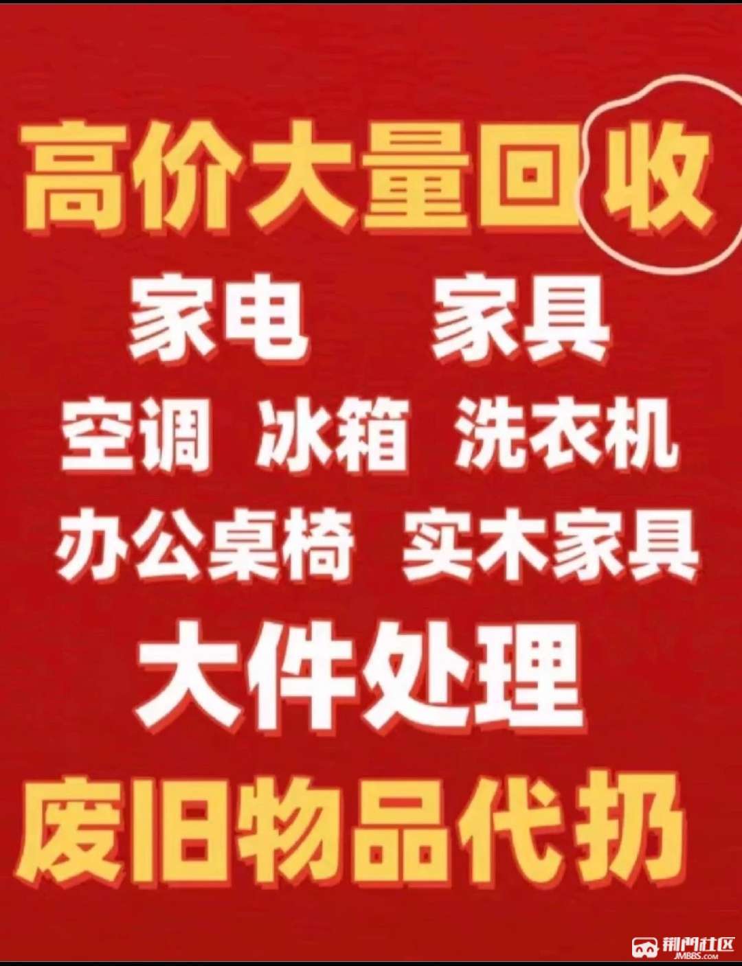 最新高价回收私人闲置号方法分析(最方便真实的重庆回收二手号方法)