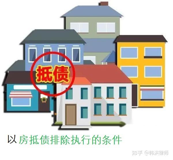 最新养老金冻结抵债新规定方法分析(最方便真实的重庆养老金冻结抵债比例方法)