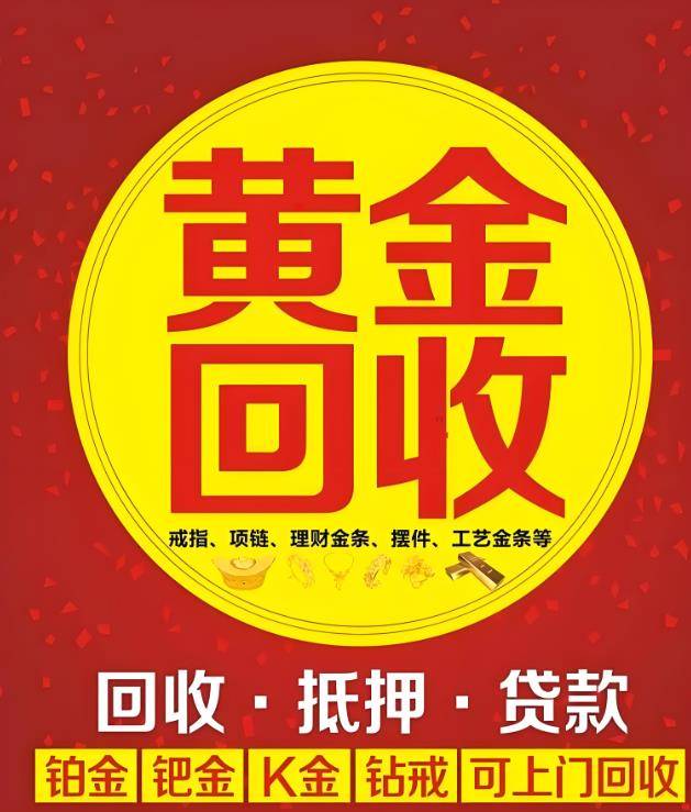 最新高价回收zfb秒结方法分析(最方便真实的重庆抖音号回收秒结方法)