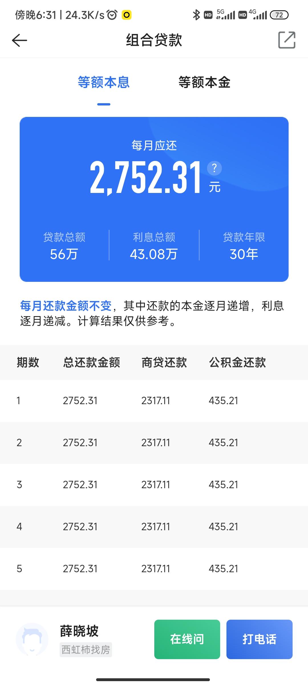 最新回收公积金卡余额方法分析(最方便真实的重庆回收公积金卡余额怎么处理方法)