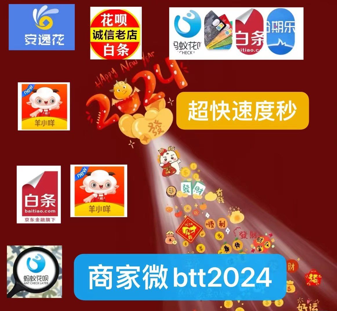 最新分付回收商家有哪些方法分析(最方便真实的重庆分付会被收回吗方法)