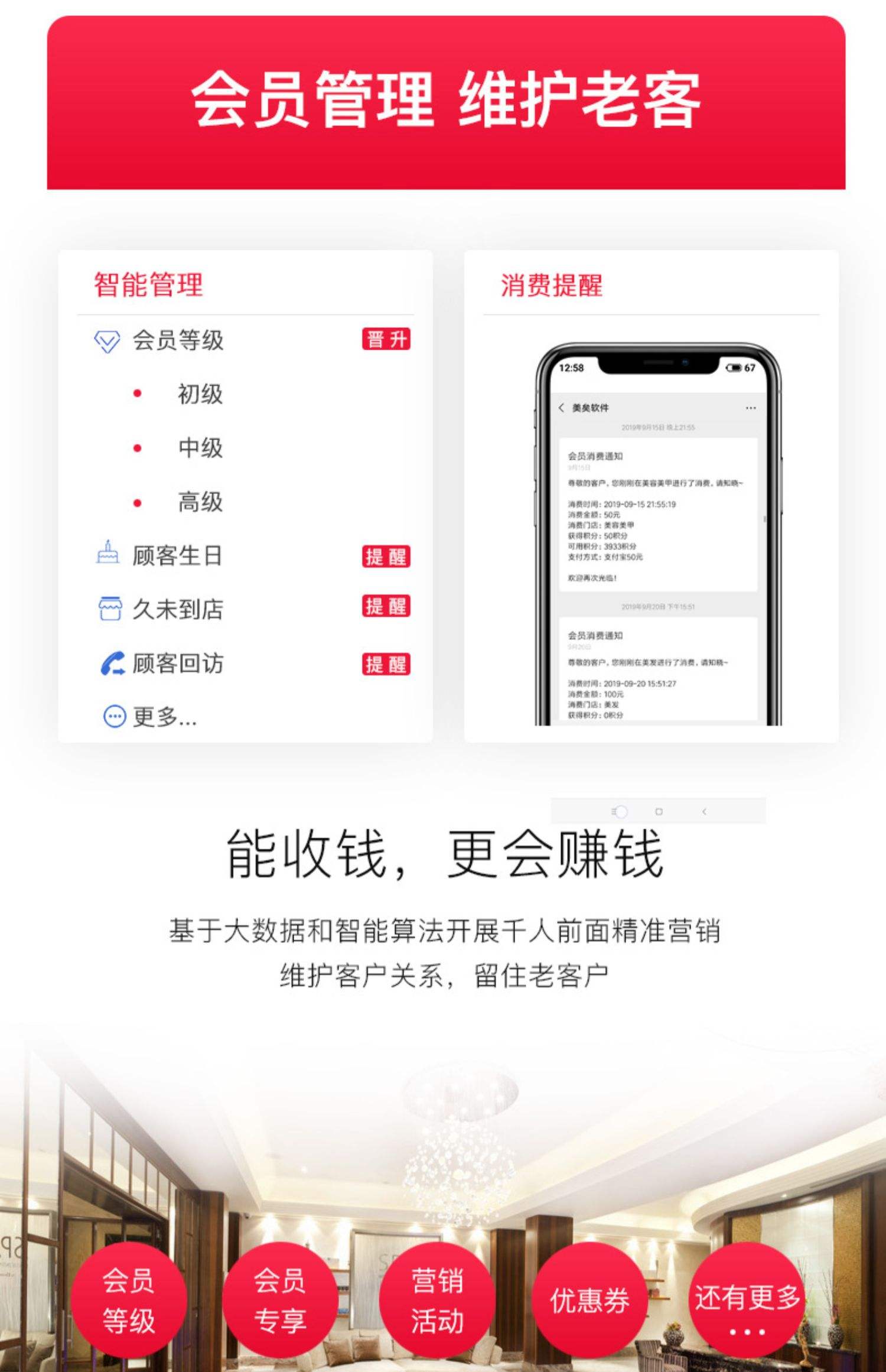 最新办会员卡系统方法分析(最方便真实的重庆办理会员卡系统方法)
