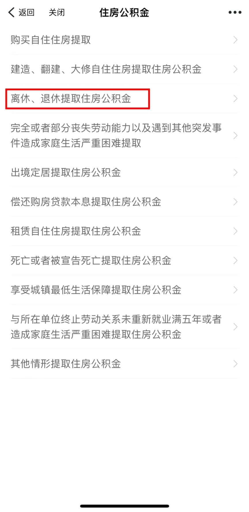 最新套公积金卡联系方式2025方法分析(最方便真实的重庆公积金套现公司电话方法)