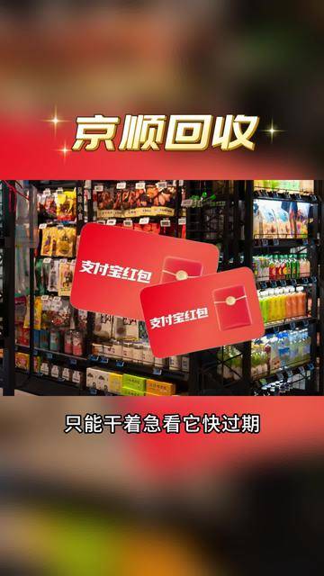 最新高价回收支付宝秒结方法分析(最方便真实的重庆回收支付宝200一个方法)