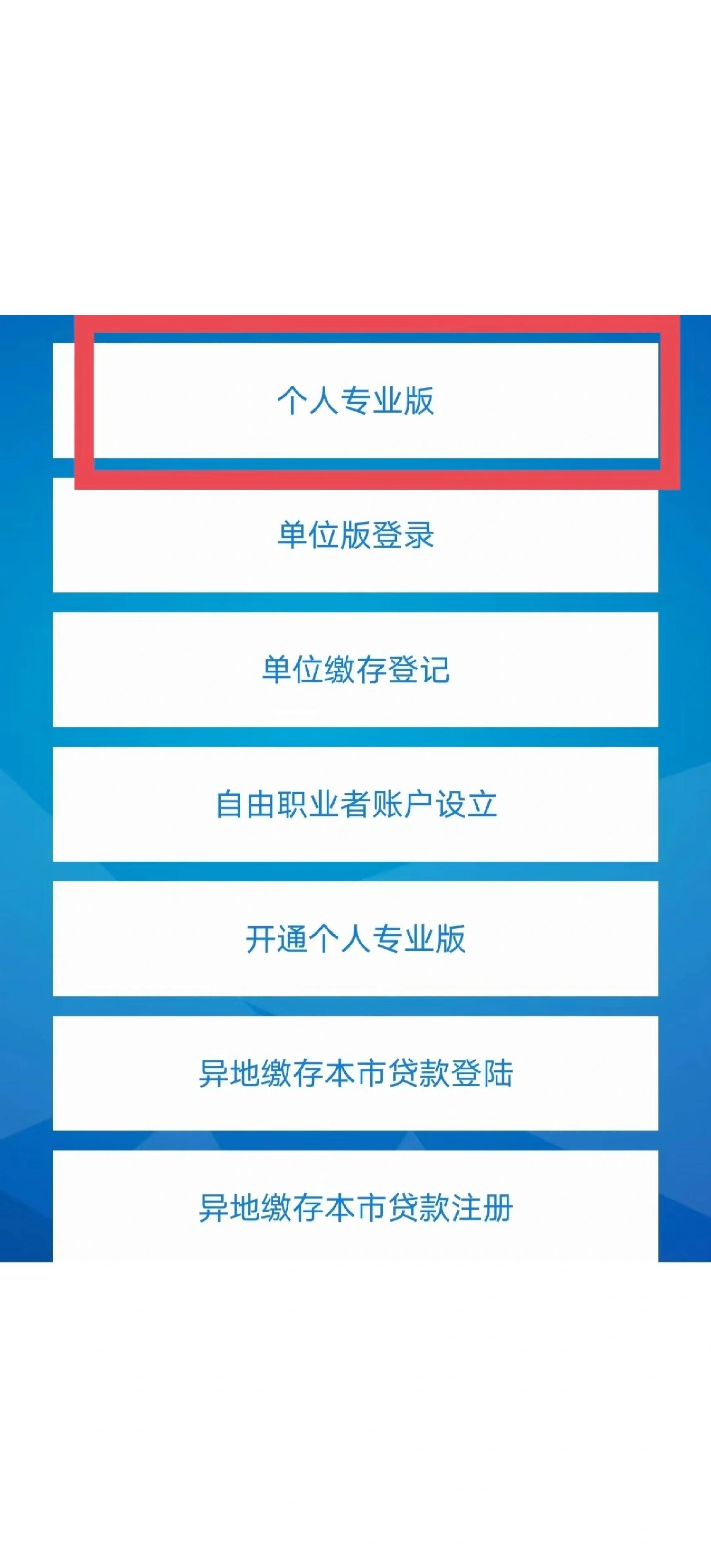 最新公积金提取中介联系方式方法分析(最方便真实的重庆找黄牛提了,但是公积金还在方法)