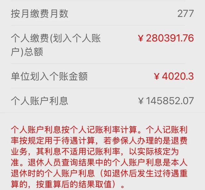 最新公积金个人账户余额取现方法分析(最方便真实的重庆住房公积金个人账户提取方法)