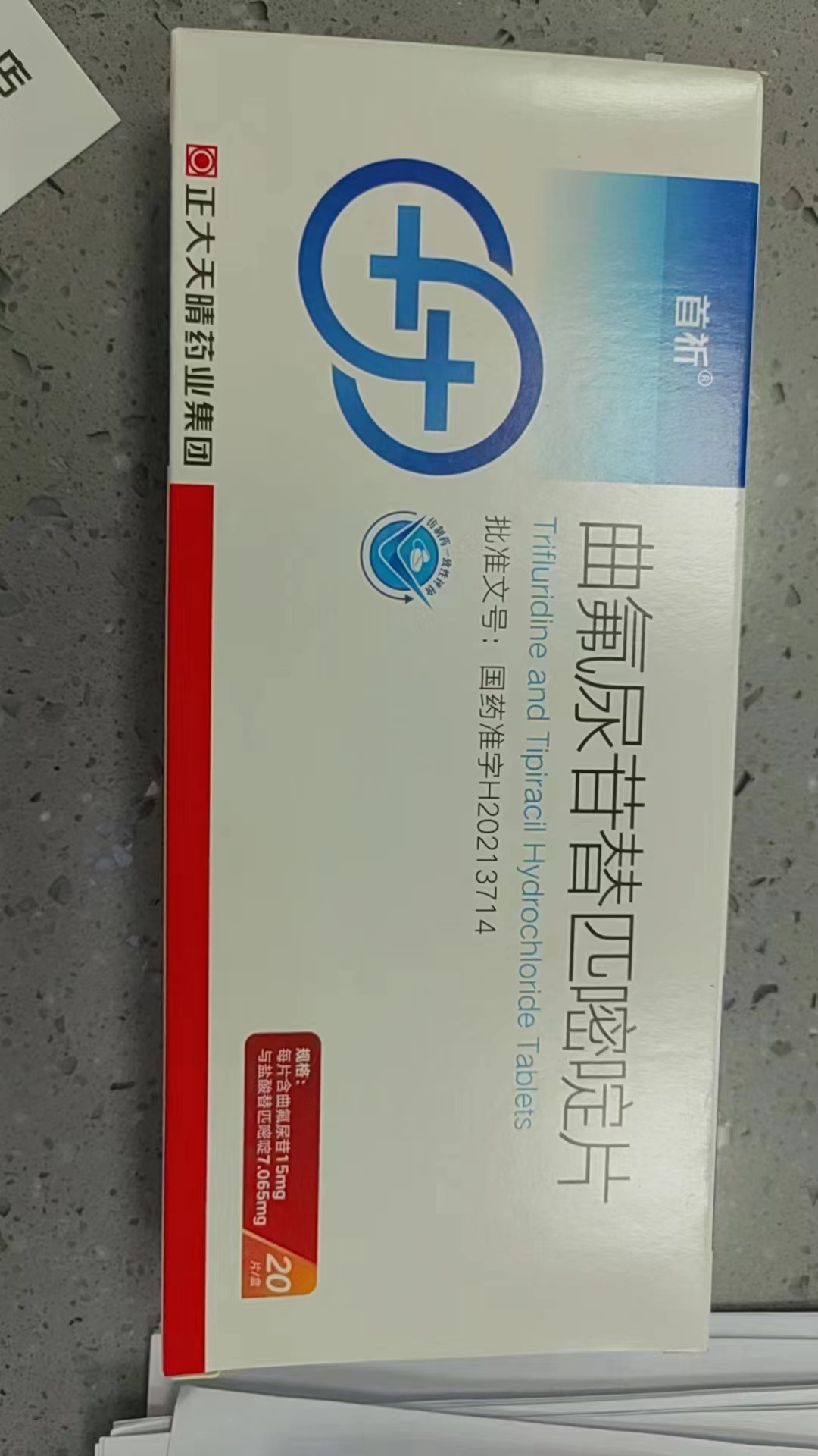 最新公积金回收的药是真的吗方法分析(最方便真实的重庆公积金贷款回收方法)