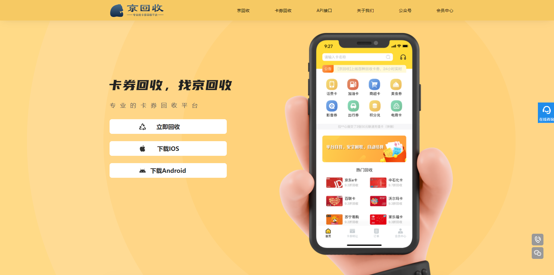 最新分付回收商家怎么找方法分析(最方便真实的重庆怎么能收分付的钱方法)