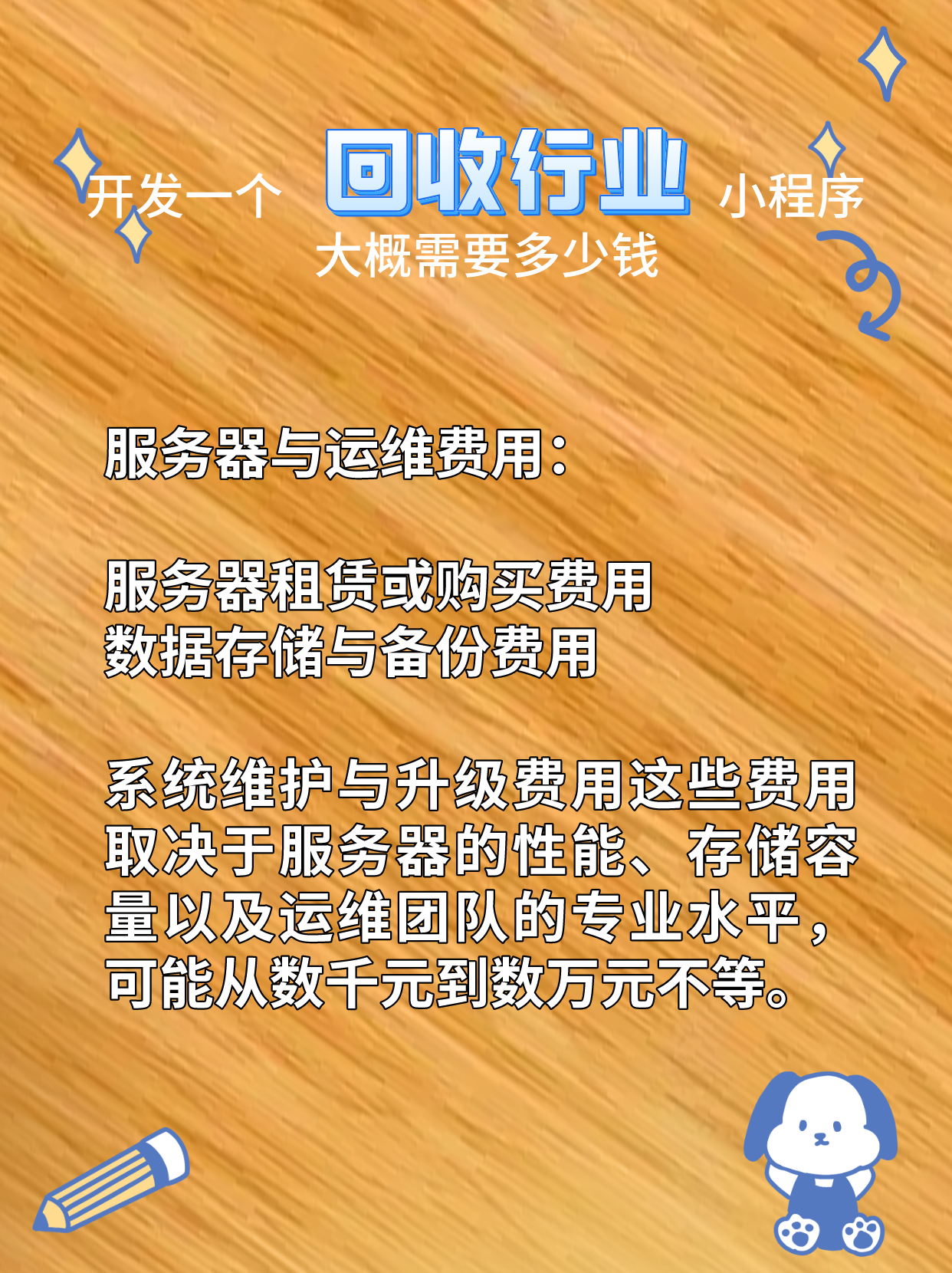 最新分付回收商家怎么找方法分析(最方便真实的重庆怎么能收分付的钱方法)