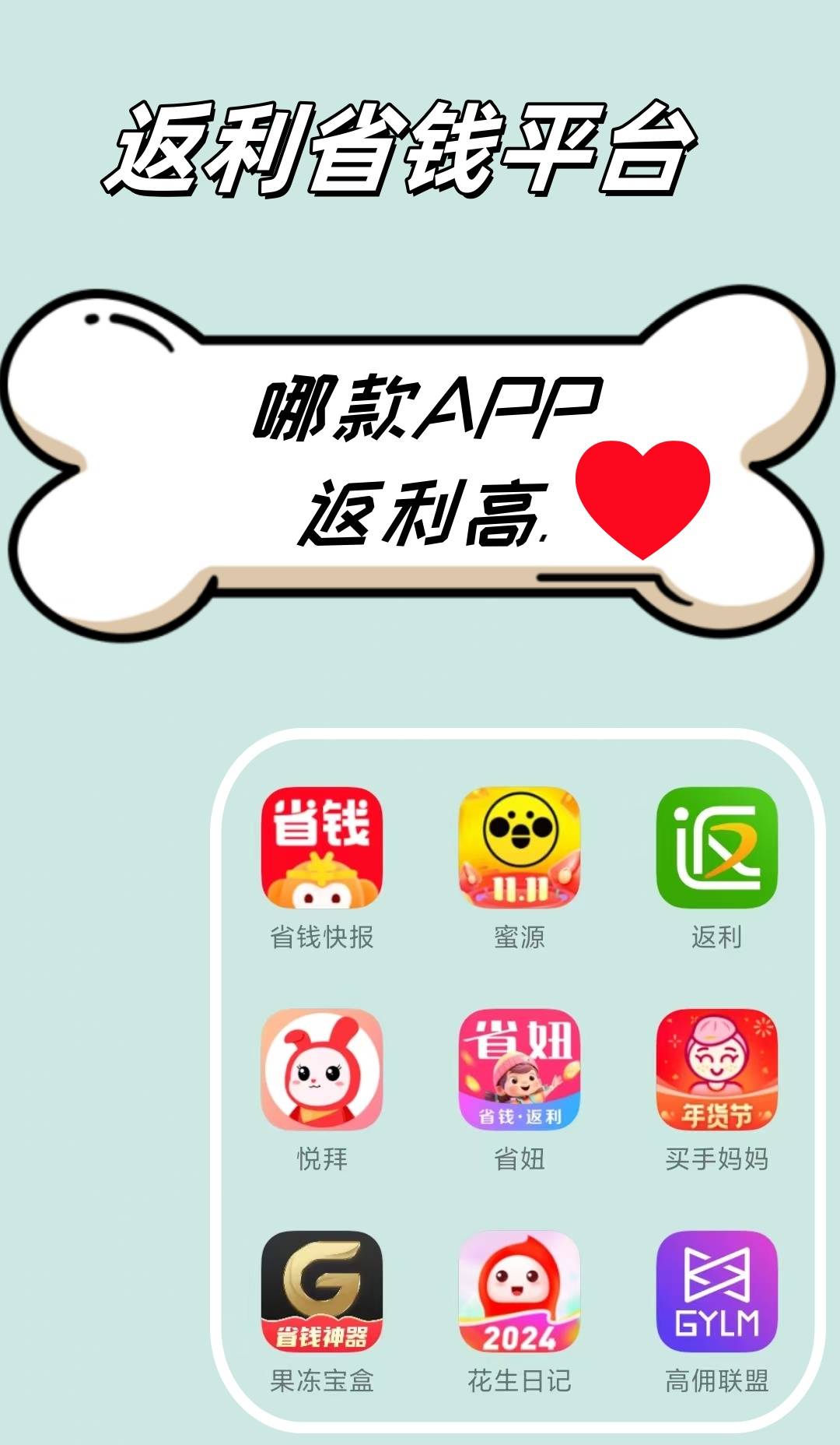 最新用返利商家会发现吗方法分析(最方便真实的重庆用了返利网卖家知道吗方法)