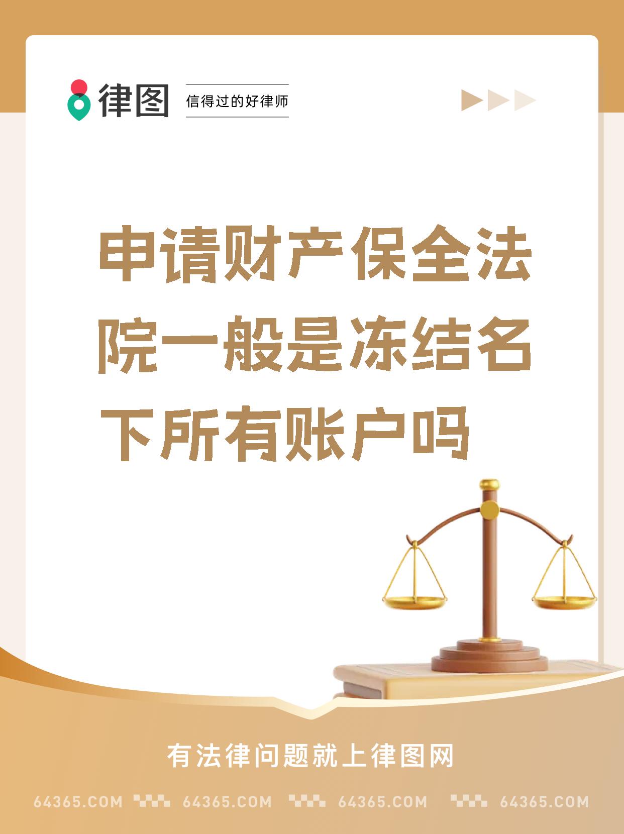 最新公积金账户法院可以冻结吗方法分析(最方便真实的重庆公积金账户法院可以冻结吗多久方法)