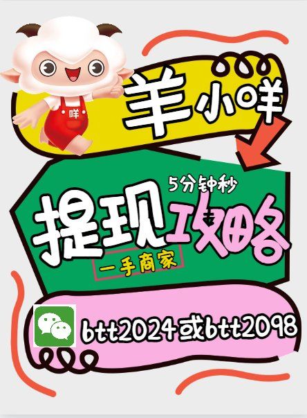 最新羊小咩享花卡回收商家方法分析(最方便真实的重庆羊小咩享花卡会不会上门催收方法)