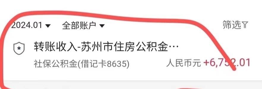 最新小额公积金300以内提取方法分析(最方便真实的重庆小额公积金提取要什么证明方法)