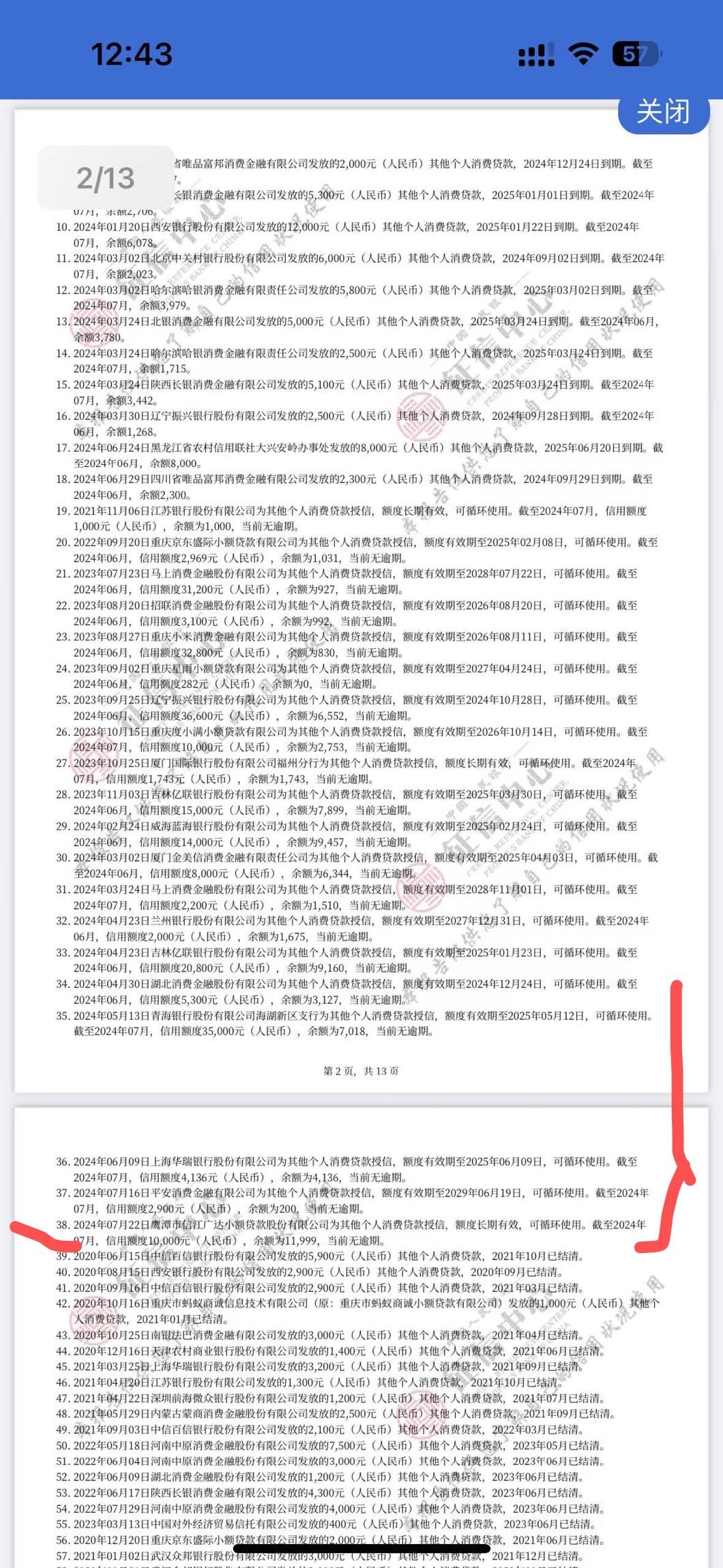 最新全国小额公积金卡变现联系方式方法分析(最方便真实的重庆公积金小额提取坏处方法)